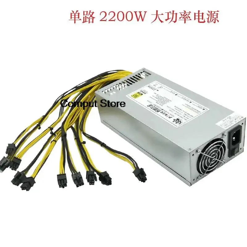 KHACHIMO KHACHIMO Power Supply S9 851 852 T9 E9 L3++ 2200W — product photo
