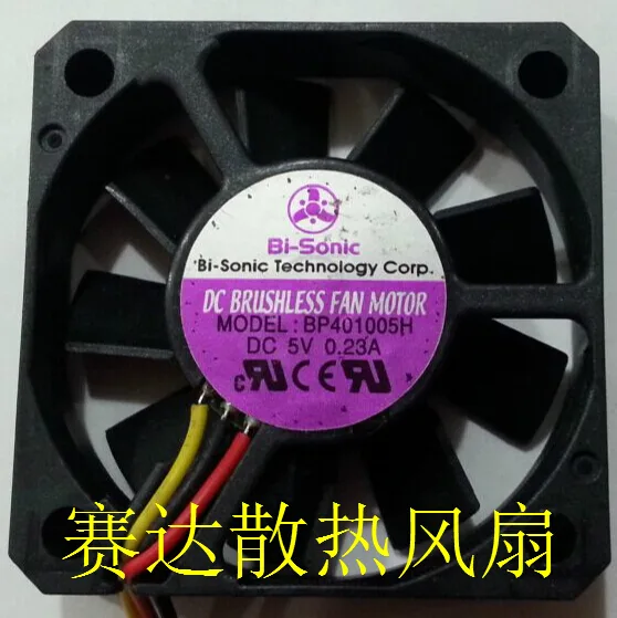 OEM Industries OEM Industries BP401005H 40mm Ball Bearing Fan — product photo