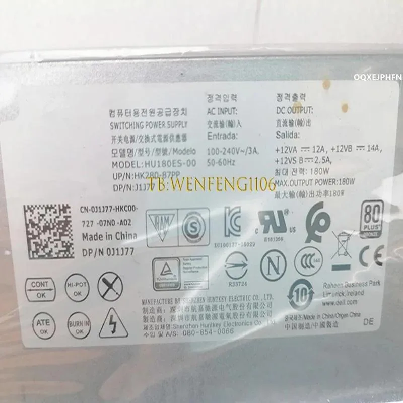 KHACHIMO KHACHIMO 180W 8Pin Power Supply for Optiplex 3040 5040 7040 — product photo
