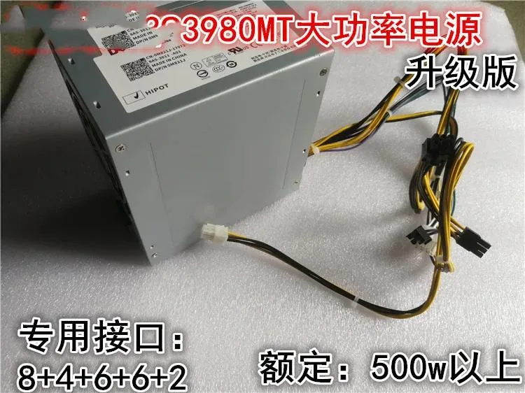 Supersuperuncle Supersuperuncle 525W Server Power Supply for Dell 3980MT 3670 — product photo