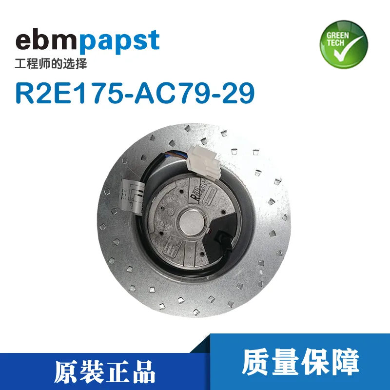 Fans Fans R2E175-AC79-29Motor 48V 76/62W 175mm outdoor fan — product photo