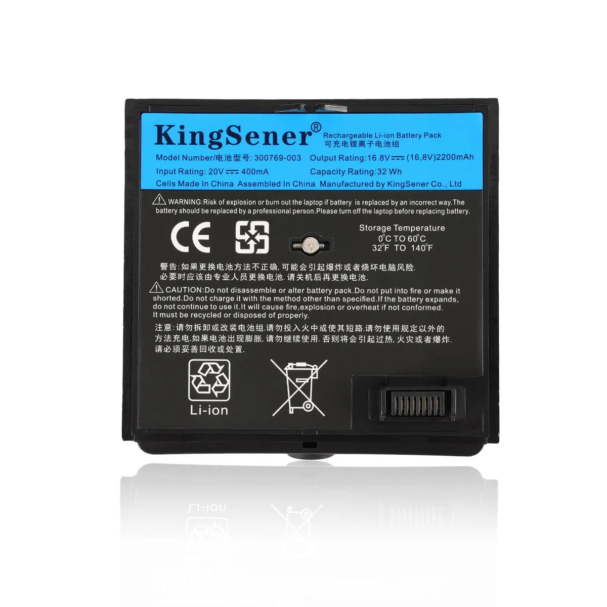 KingSener KingSener 300769-003 2200mAh 16.8V replacement battery — product photo
