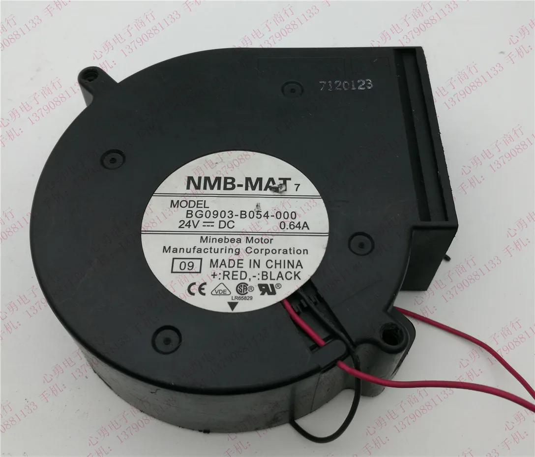 Fans Fans BG0903-B054-000Voltage 24V 0.64A 9.7cm case fan — product photo