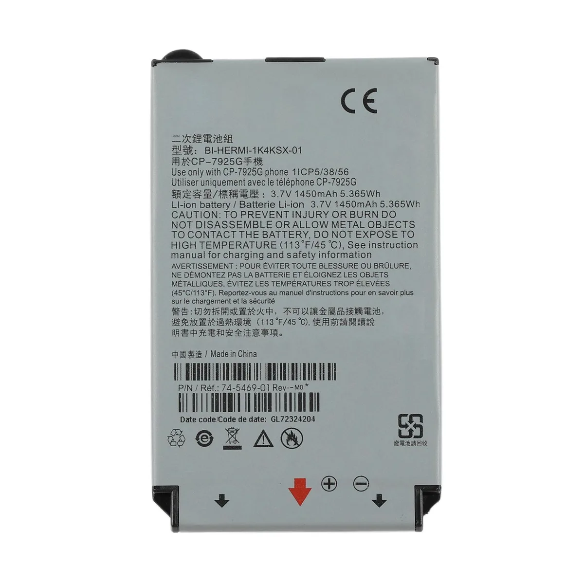 KingSener KingSener BI-HERMI-1K4KSX-01 standard battery 1450mAh 3.7V — product photo