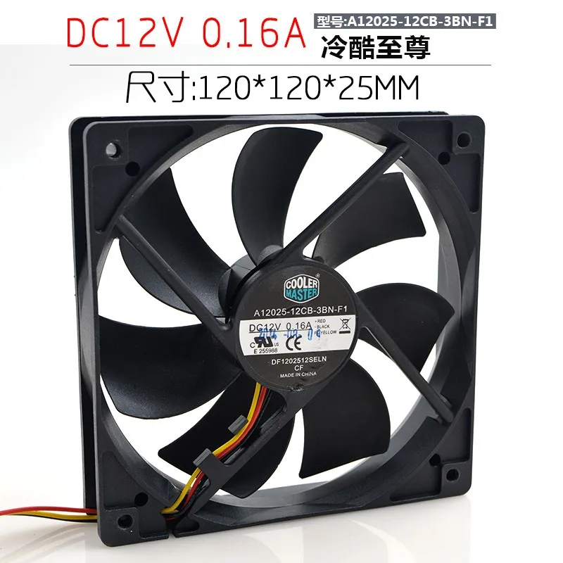SXDOOL SXDOOL Cool Supreme Supermute 12025 12V 0.16A 3-wire case fan — product photo