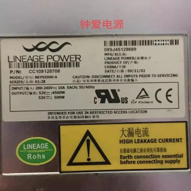 KHACHIMO KHACHIMO Power Supply 4500W NEPS5000-A — product photo