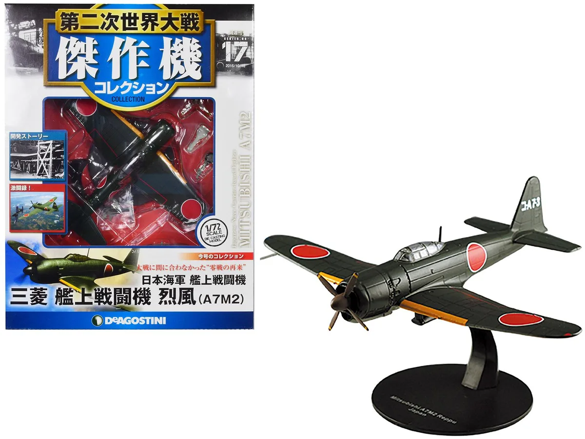 DeAgostini DeAgostini Mitsubishi A7M2 Reppu "Sam" 1/72 Diecast Fighter Aircraft — product photo