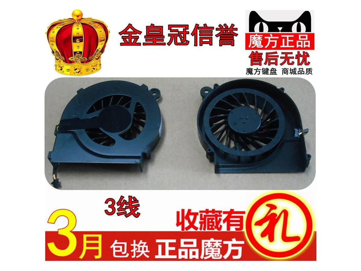 Fans Fans laptop CPU fan for HP G4 1000 1116 1117 1212 1408 — product photo