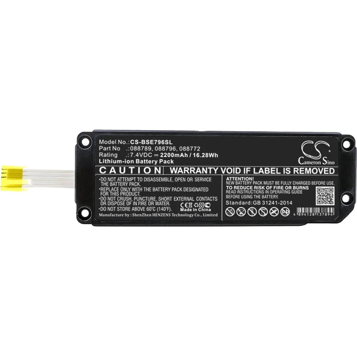  Cameron Sino Battery BOSE Soundlink Mini 2 2200mAh 7.4V — product photo