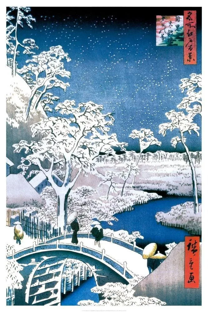 Poster print of Hiroshige Drum Bridge 22 by 34 inches