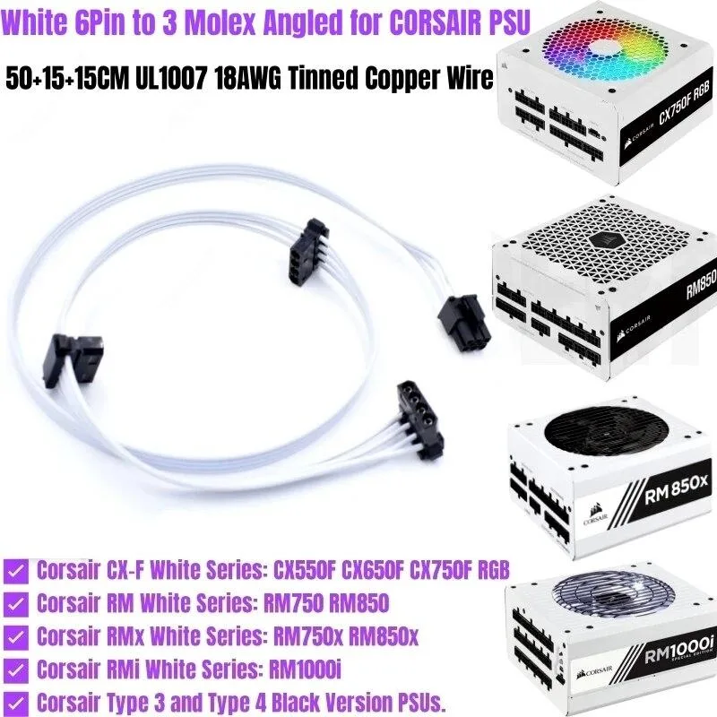 YEPLOOK YEPLOOK 6-Pin to 3 Molex Fan Power Cable 50+15+15cm 18AWG — product photo