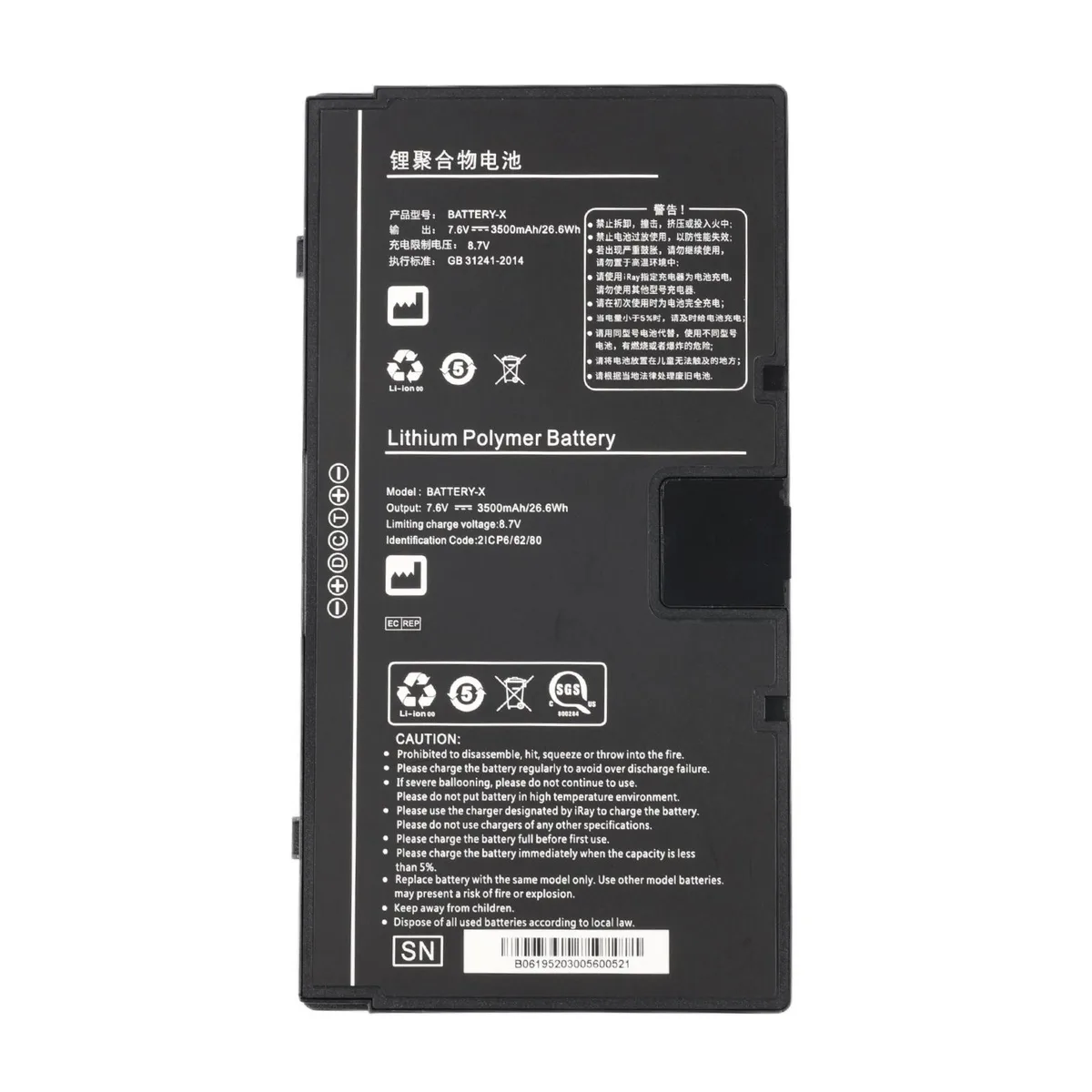 KingSener KingSener BATTERY-X 7.6V 3500mAh for Fujifilm iRay Mars1417XF-GSIa Mars1717XF-CSI Mars1417XF-CSI — product photo