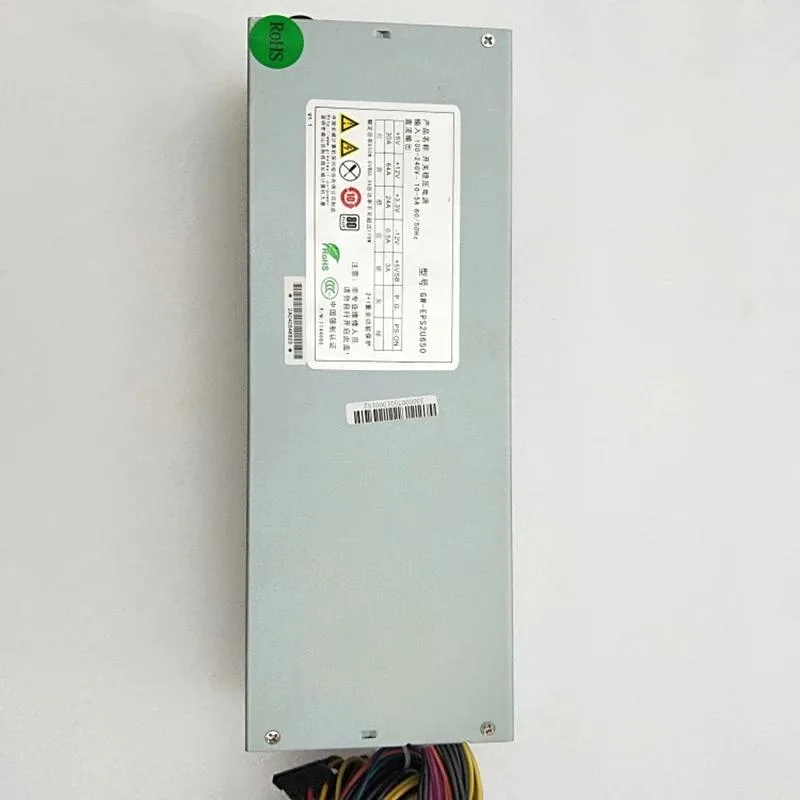 Supersuperuncle Supersuperuncle GW-EPS2U650 2U 650W server power supply — product photo
