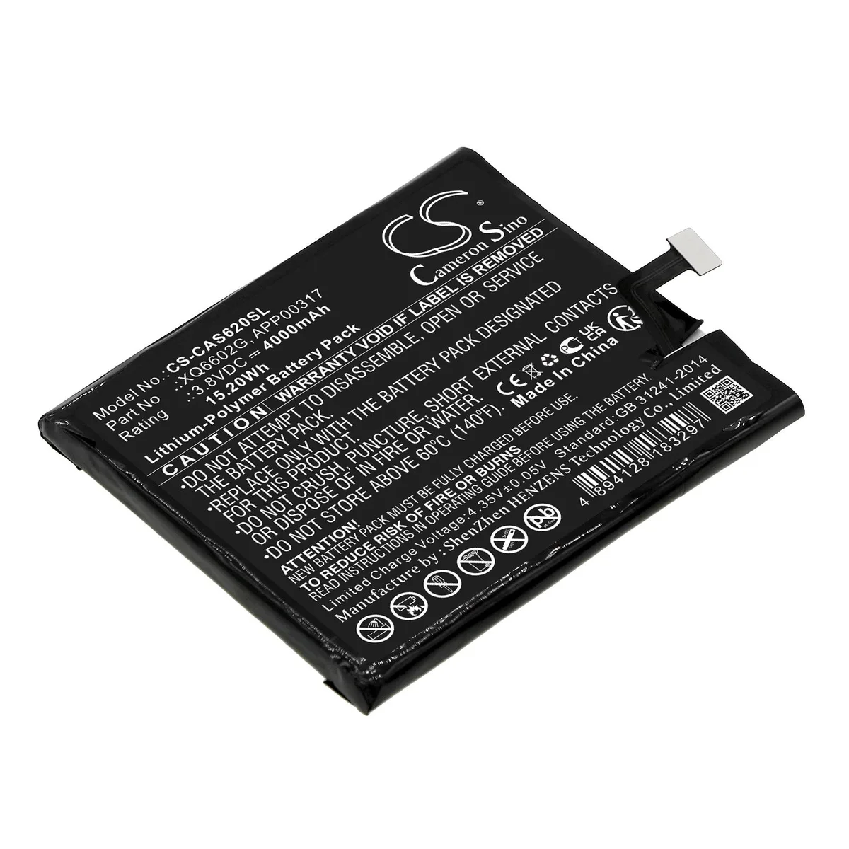 Estry Estry S62 standard battery 4500mAh 3.8V — product photo
