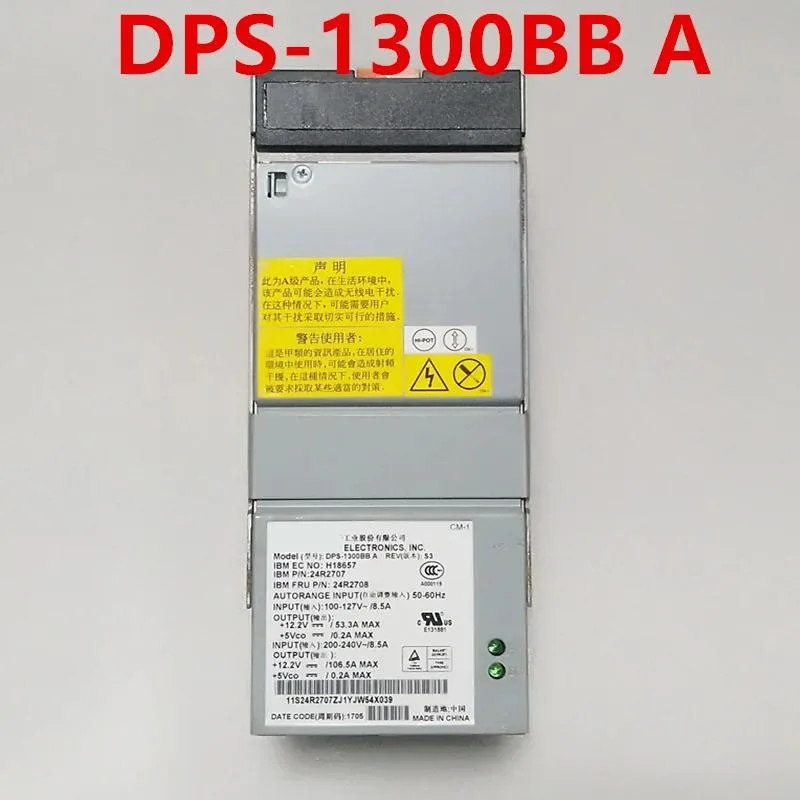 KHACHIMO KHACHIMO 1300W power supply DPS-1300BB A 24R2707 24R2708 — product photo