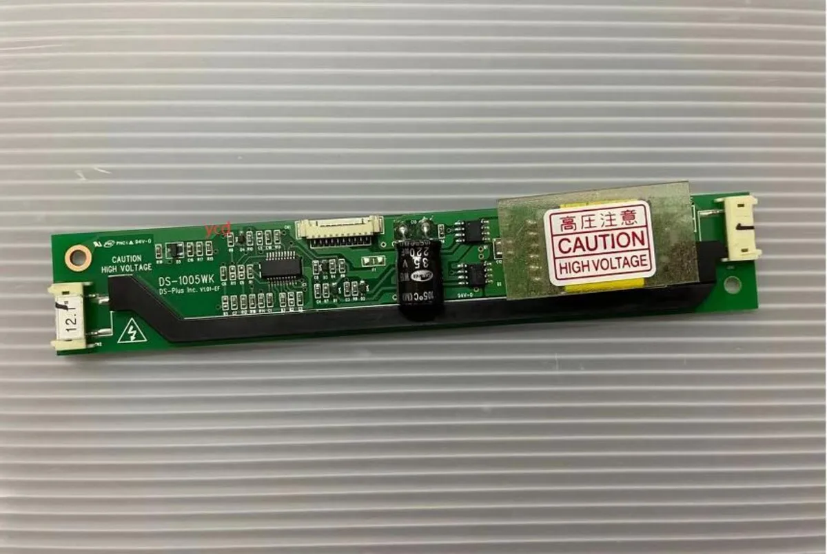 Ruth's sister Ruth's sister DS-1005WK internal power cable — product photo