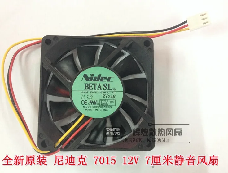 OEM Industries OEM Industries D07R-12B2M 70mm 12V 0.12A 2-Ball Bearing 3-Pin CPU Fan — product photo