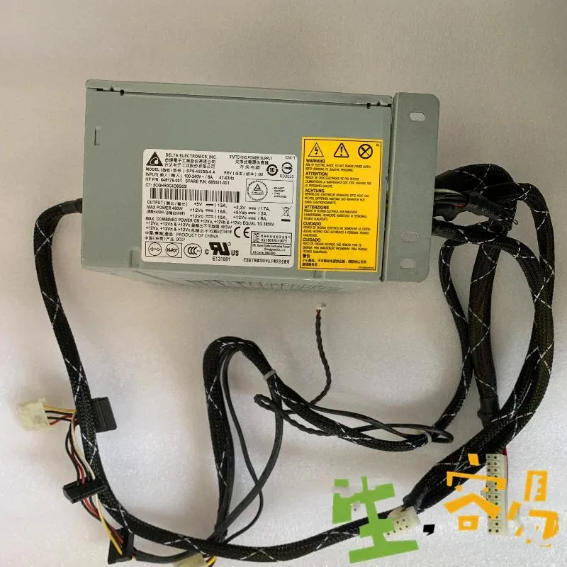 Supersuperuncle Supersuperuncle DPS-460DB-6A Server Power Supply 648176-001 685041-001 — product photo