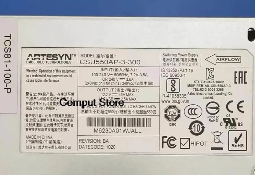 KHACHIMO KHACHIMO CSU550AP-3-300 RG6510 RG-PA550I-F TCS81-100-P power supply — product photo