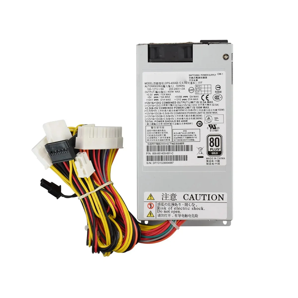 Rectangular silver 1U server PSU with 24-pin, SATA, PCIe and IDE connectors