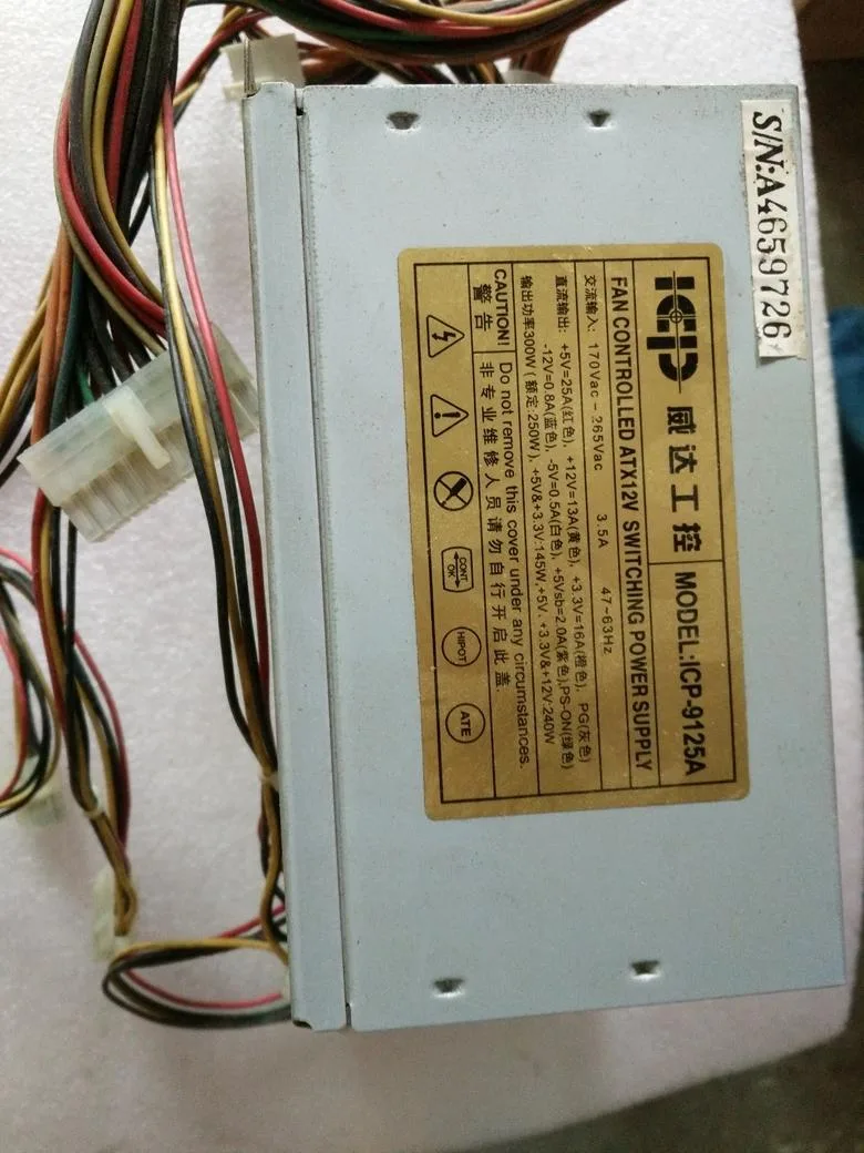 KHACHIMO ICP-9125 ATX power supply in metal housing with rear fan grille