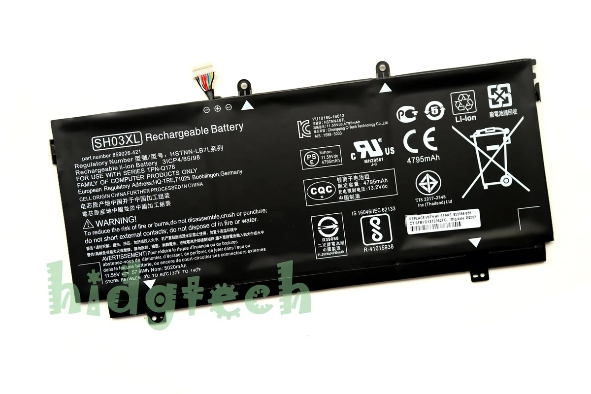 Beisite Beisite SH03XL laptop battery 11.55V 57.9Wh for Spectre x360 13-ac ENVY 13-ab — product photo