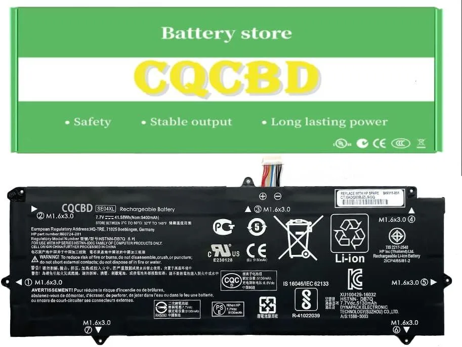 NShi NShi SE04XL laptop battery for HP Pro x2 612 G2 7.7V 41.58Wh 5400mAh — product photo