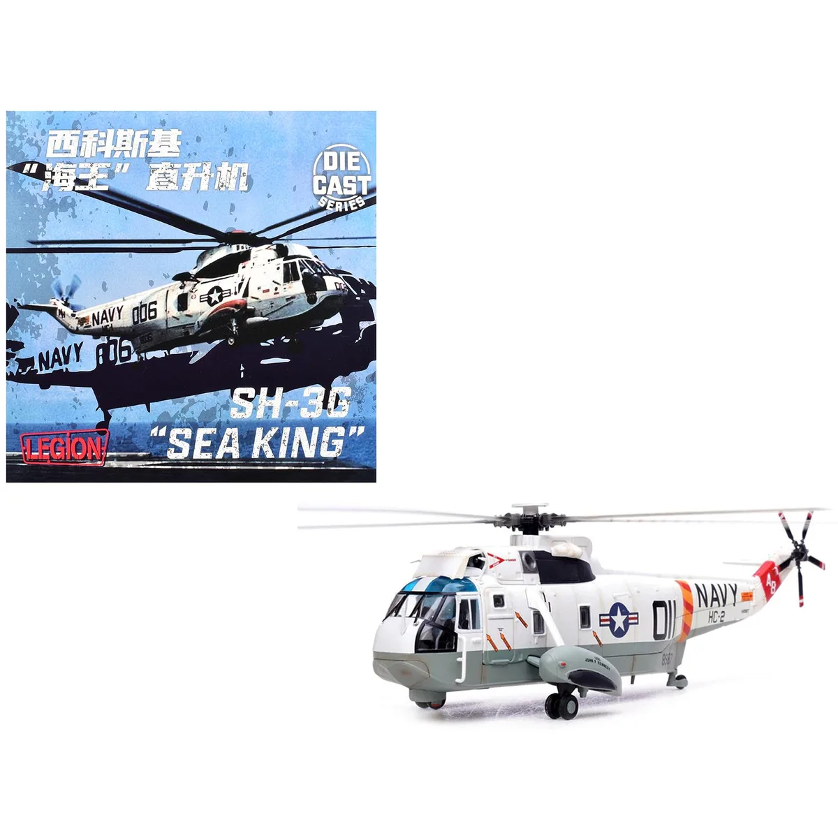 Legion Supplies Legion Supplies Sikorsky SH-3G Sea King 1/72 Fleet Angels 148987 — product photo