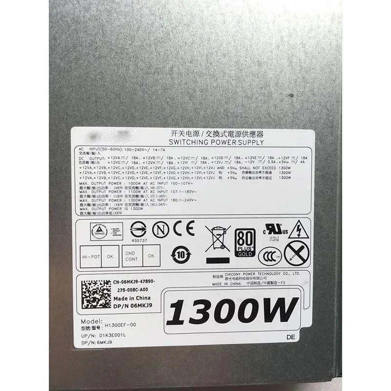 KHACHIMO KHACHIMO 1300W ATX power supply for T7600 T5600 — product photo