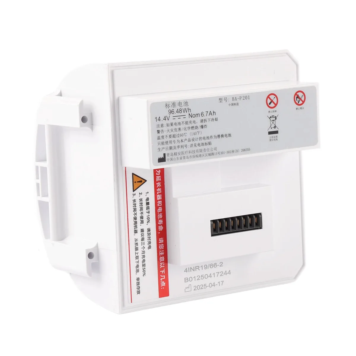 KingSener KingSener BA-P201 14.8V 6.7Ah Li-ion standard battery — product photo