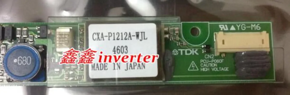 Ruth's sister Ruth's sister CXA-P1212A-WJL PCU-P060F inverter 10-13 inch — product photo