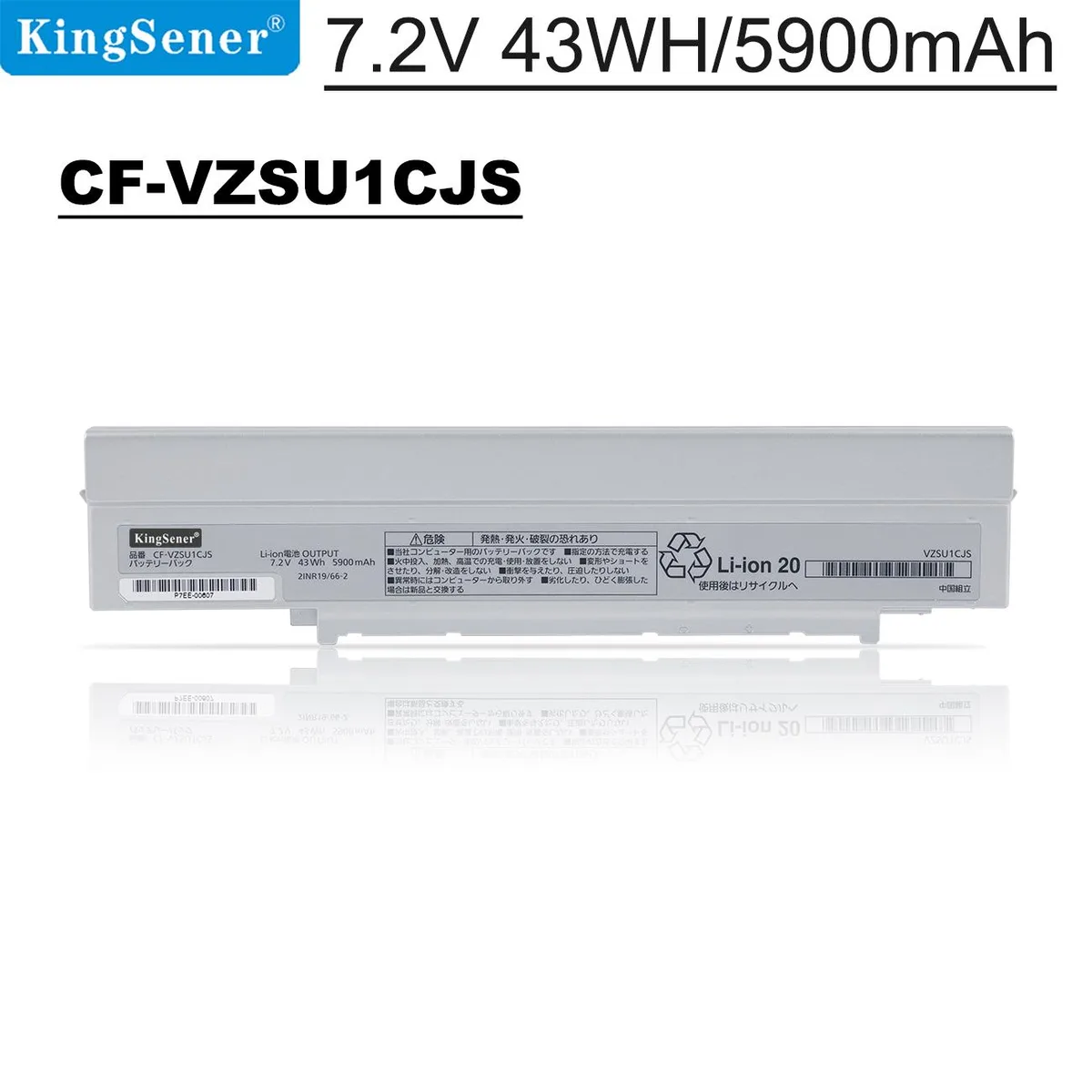 KingSener KingSener CF-VZSU1CJS laptop battery 7.2V 43WH 5900mAh — product photo