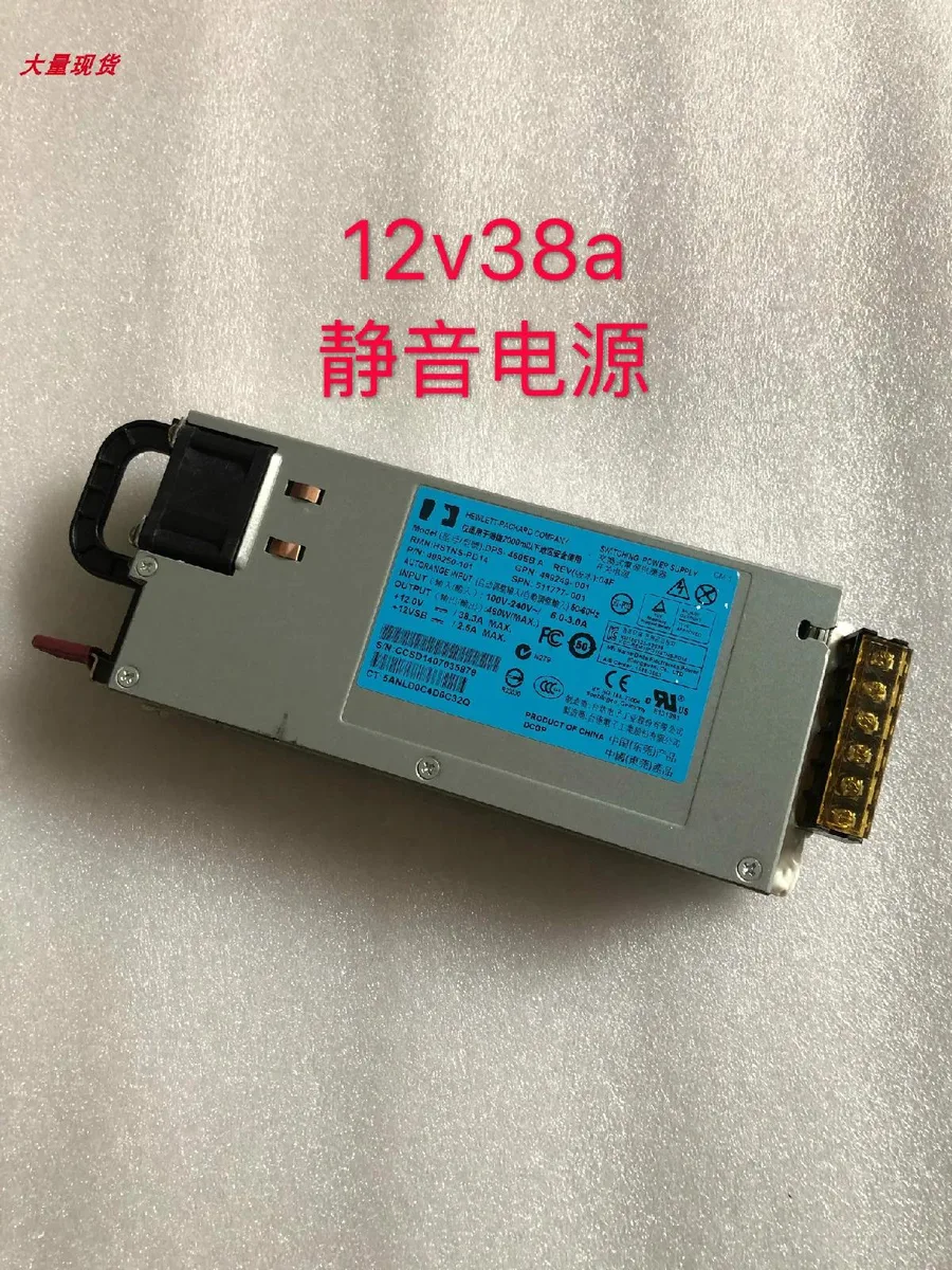 Supersuperuncle Supersuperuncle For HP 12V 38A 460W Server Power Supply — product photo