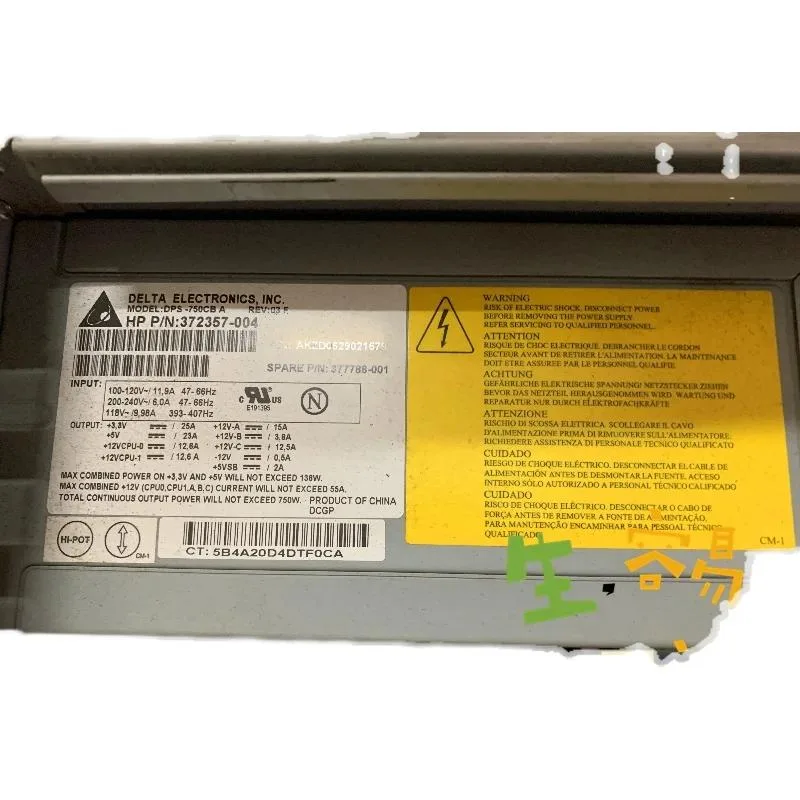 Supersuperuncle Supersuperuncle HP XW9300 Server Power Supply 377788-001 372357-004 DPS-750CB A 750W — product photo