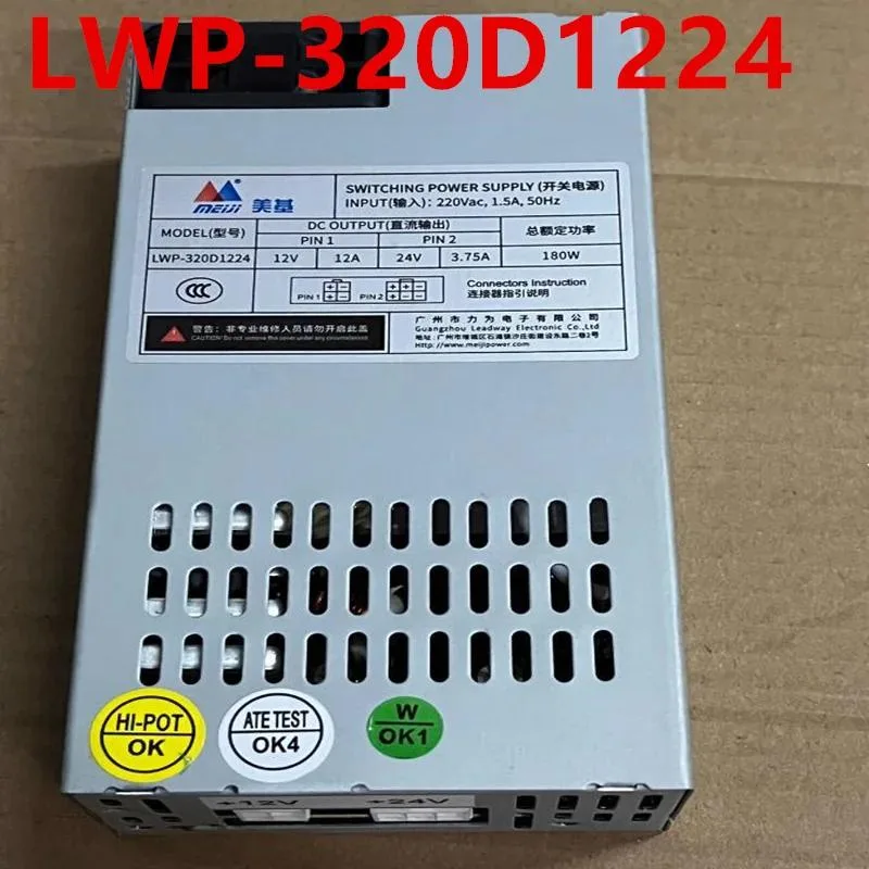 KHACHIMO KHACHIMO LWP-320D1224 180W ATX power supply — product photo