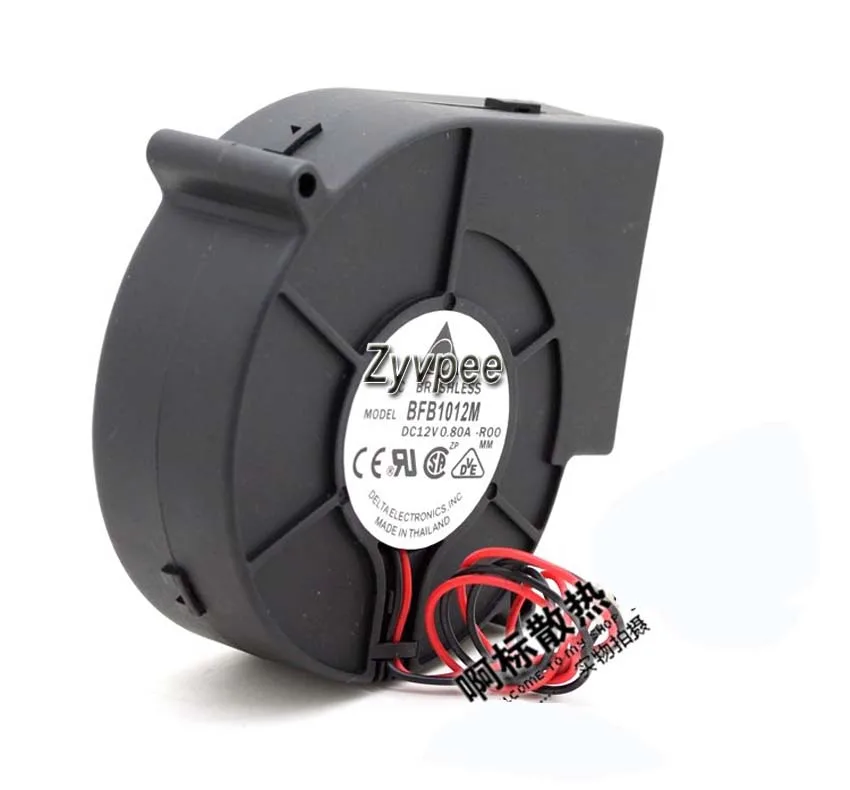 Zyvpee Zyvpee BFB1012M 97×33mm 12V .80A 2-wire centrifugal case fan — product photo