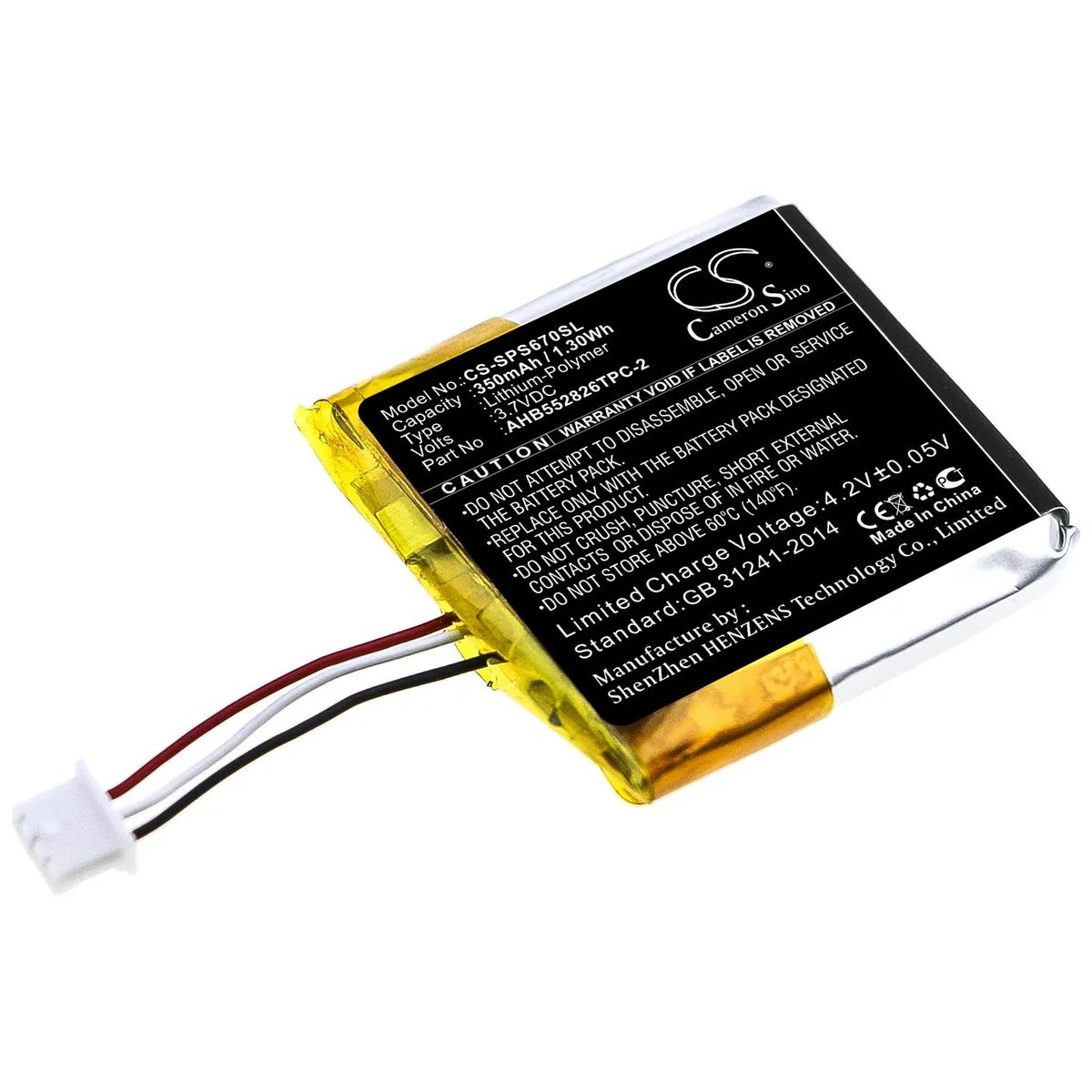 Estry Estry Standard Battery 350mAh for GSP 350 500 670 AHB552826TPC-2 — product photo