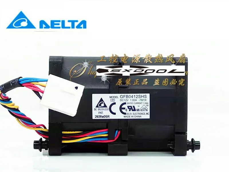 SXDOOL SXDOOL GFB0412SHS 12V 1.00A 25.63 CFM case fan — product photo