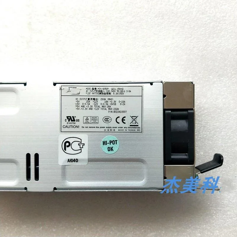 KHACHIMO KHACHIMO MIN-6250P Redundant 250W Server Storage power supply — product photo