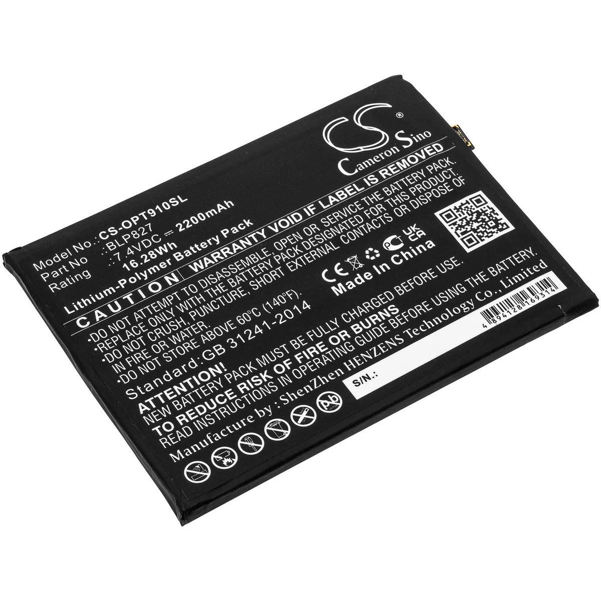 Cameron &amp; Co Cameron &amp; Co DS-CS-OPT910SL cell phone battery 7.4V 2200mAh Li-Polymer black — product photo