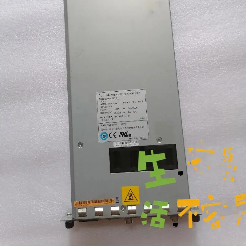 Supersuperuncle Supersuperuncle PSR650-A 661W server power supply — product photo