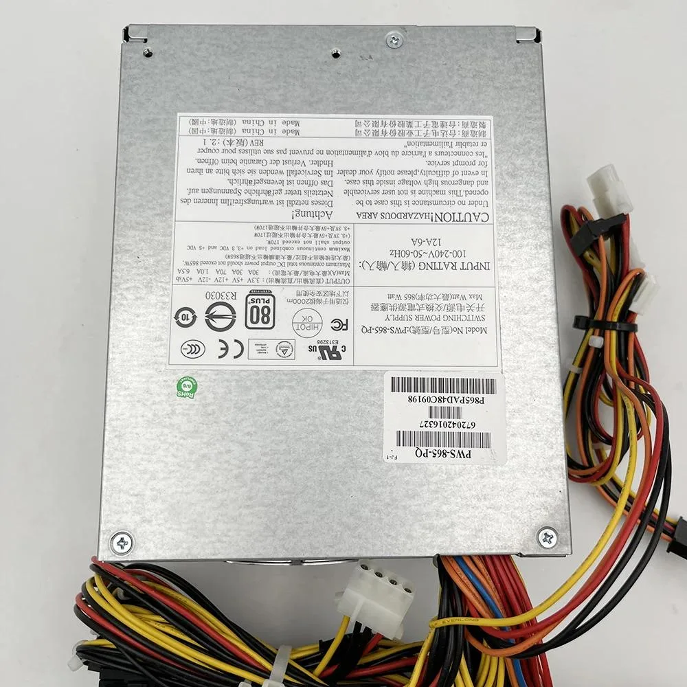 KHACHIMO KHACHIMO PWS-865-PQ ATX power supply — product photo