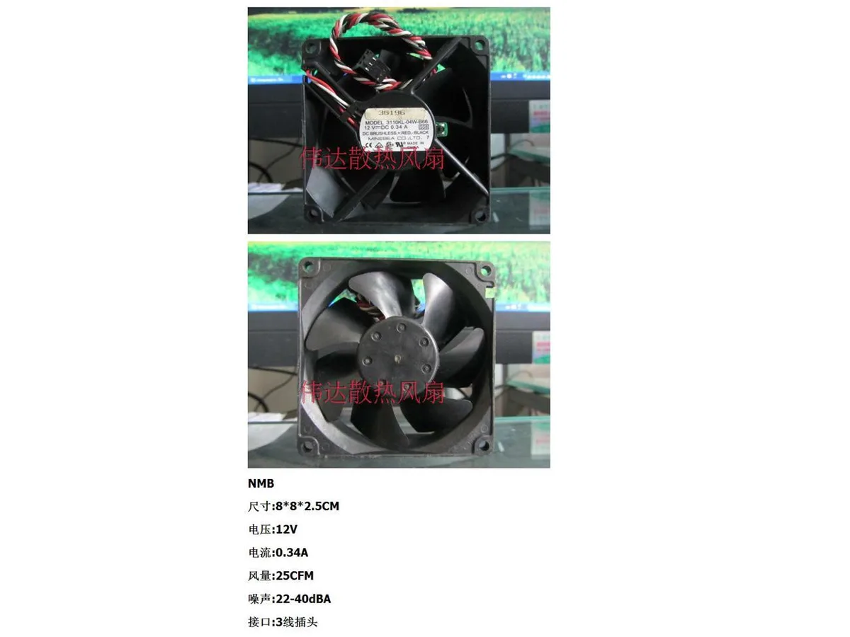 Fans Fans 8025 DC12V 0.34A 3110KL-04W-B66 case fan — product photo