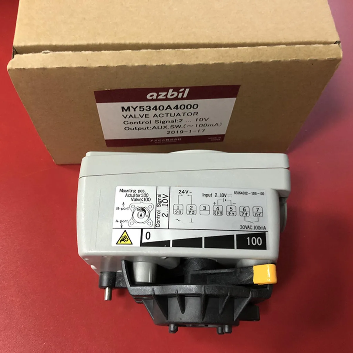 YAMATAKE YAMATAKE MY5340A4000 electric ball valve actuator — product photo