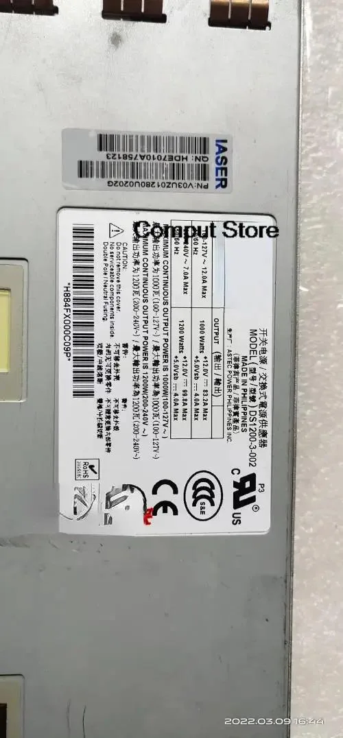 KHACHIMO KHACHIMO DS1200-3-002 Power Supply 1200W — product photo