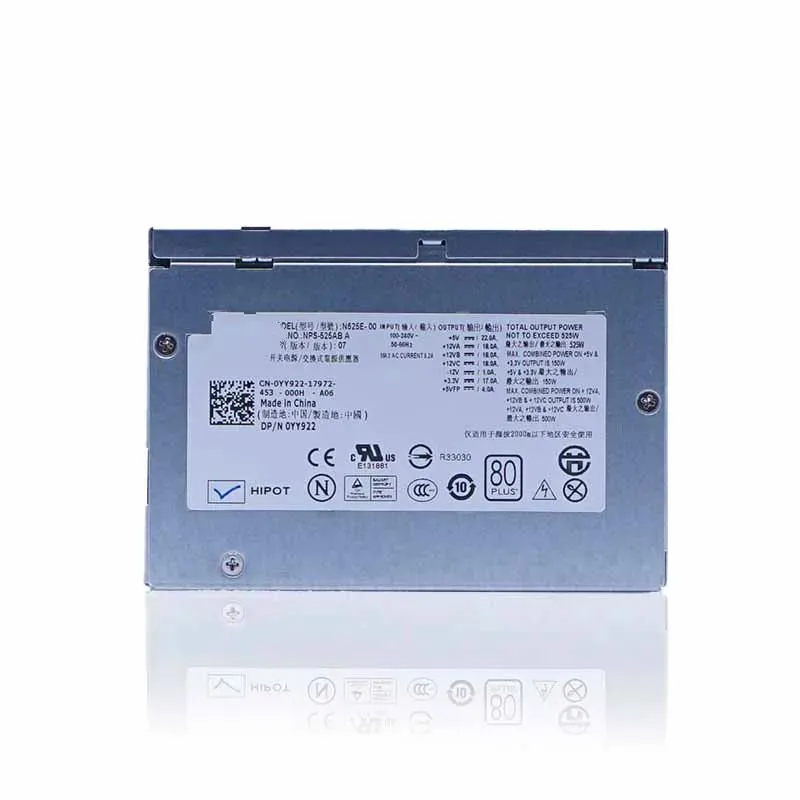 Supersuperuncle Supersuperuncle Dell D525E-00 T3400 server power supply NPS-525AB A — product photo