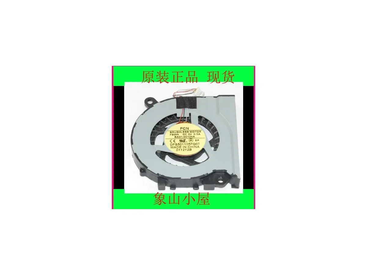 Fans Fans Laptop Cooling Fan for Samsung NP 530U4C 530U4B 535U4C 520U4C — product photo