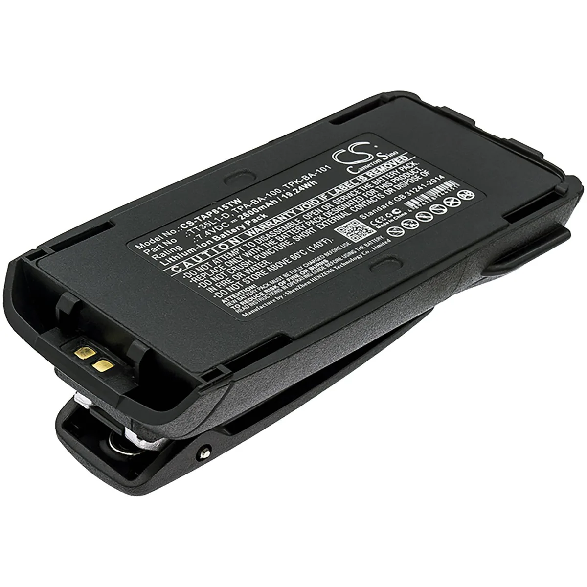 Cameron &amp; Co Cameron &amp; Co DS-CS-TAP815TW 2600mAh Li-ion battery — product photo