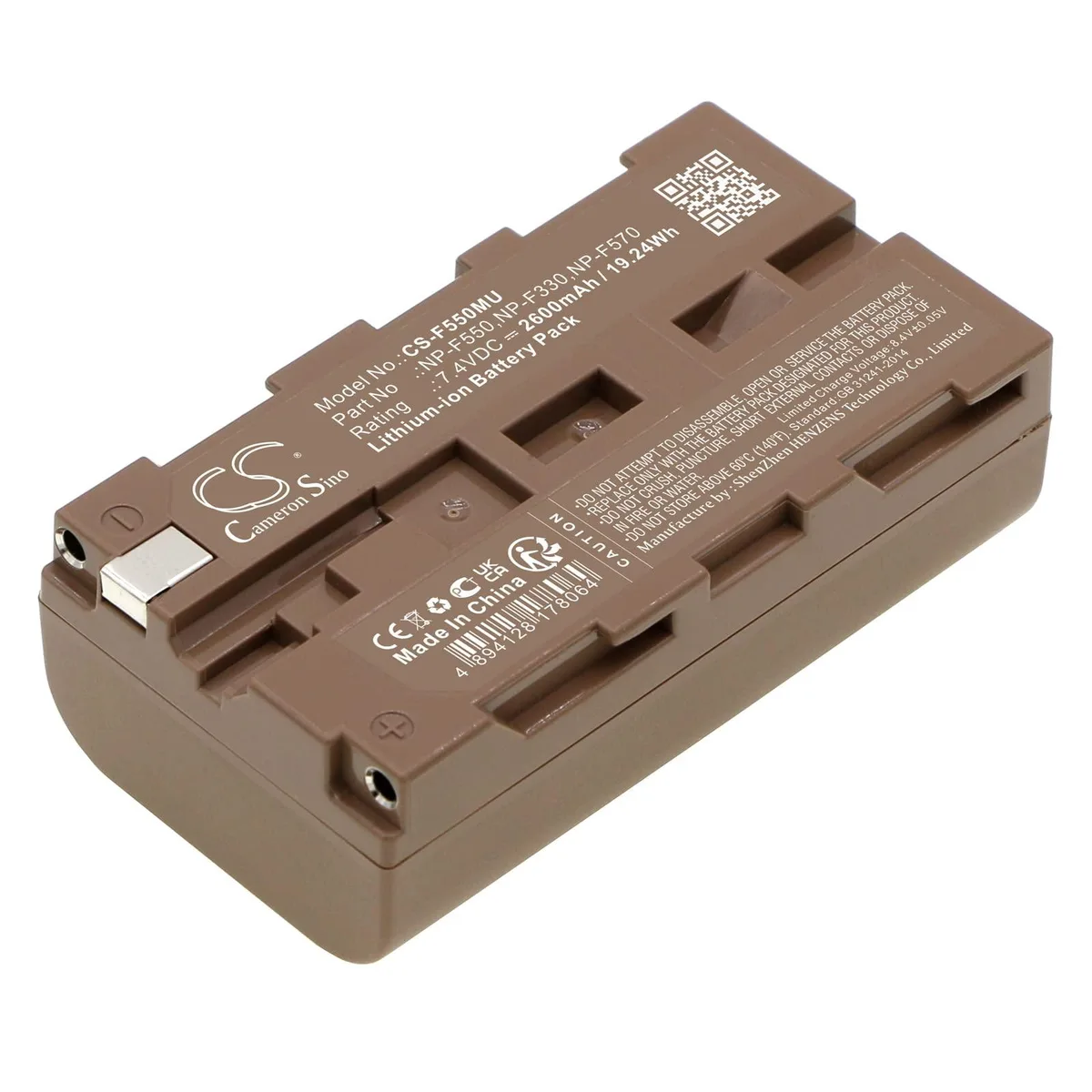  Cameron Sino 2600mAh camera battery for Grundig LC-935E — product photo
