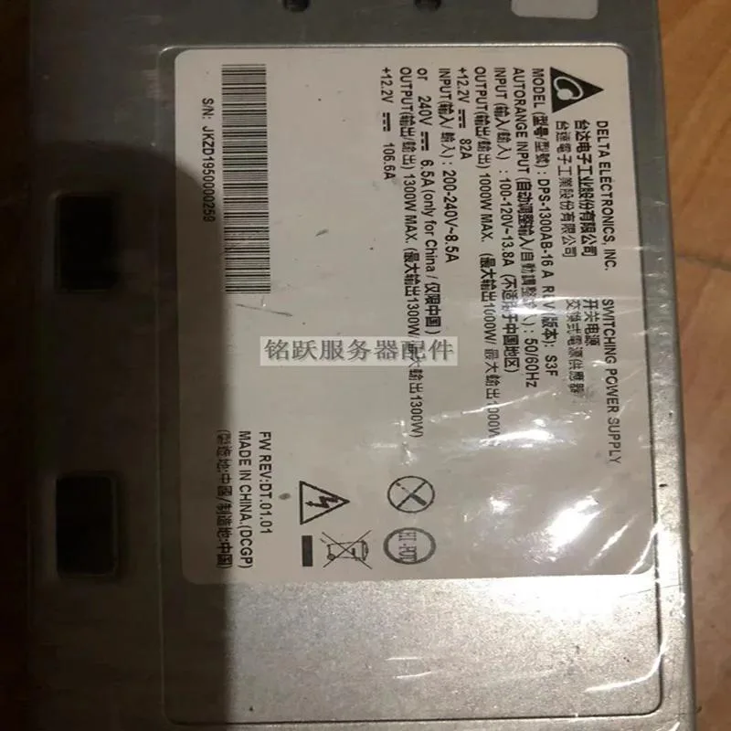 KHACHIMO KHACHIMO DPS-1300AB-16A 1300W ATX power supply — product photo
